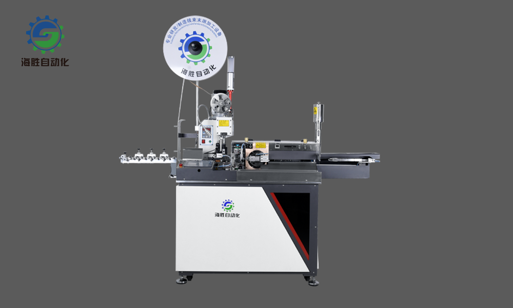 海勝全自動端子機的注意事項與保養(yǎng)維護 