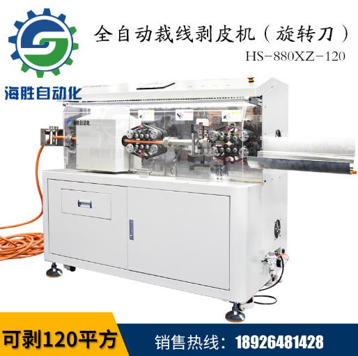 怎樣安全的操作剝線機(jī)？