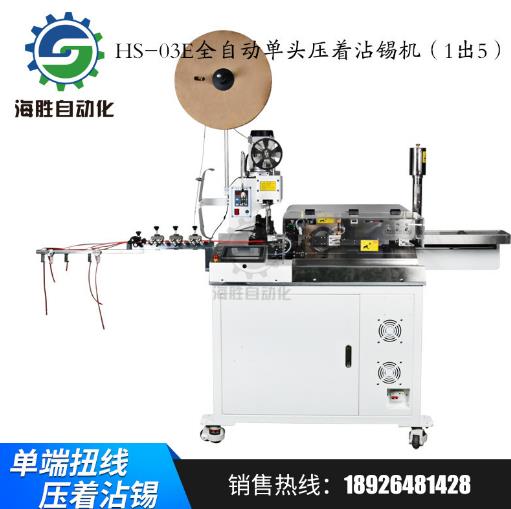 全自動沾錫機(jī)的特點是什么？