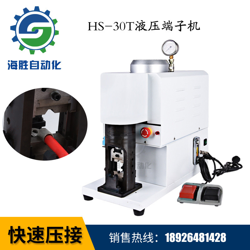 端子機調(diào)試過程中常見的故障