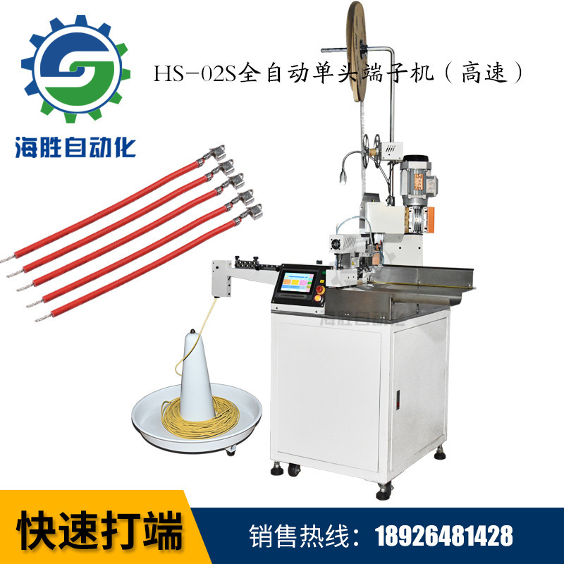 裁線端子機有哪些零件組成？