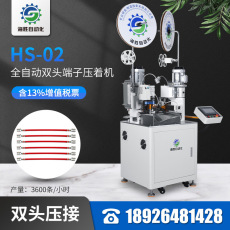 自動(dòng)端子機(jī)的特點(diǎn)都有哪些？