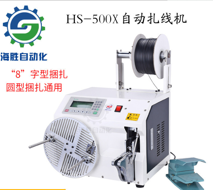 自動(dòng)繞線機(jī)
