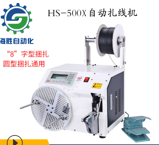 自動繞線機(jī)繞線的優(yōu)勢有多明顯