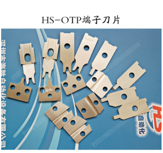 　全自動(dòng)端子機(jī)刀片的維護(hù)以及更換方式和注意事項(xiàng)