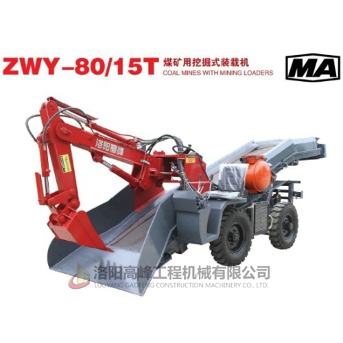 礦用挖掘式裝載機(jī)各部件溫度范圍是多少